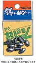 タカタ 割ビシパック 大々 / 釣れルンです オモリ 釣具 【メール便発送】