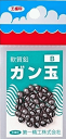 第一精工 ガン玉 100円 #B / ジンタン オモリ 釣具 【メール便発送】