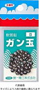 第一精工 ガン玉 100円 #6号 (G6) / ジンタン オモリ 釣具 【メール便発送】