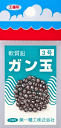 第一精工 ガン玉 100円 #3号 (G3) / ジンタン オモリ 釣具 【メール便発送】