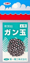 第一精工 ガン玉 100円 #4号 (G4) / ジンタン オモリ 釣具 【メール便発送】