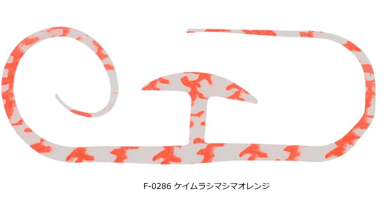 ジャッカル ビンビン玉T+ネクタイ フレアフィネス F-0286 ケイムラシマシマオレンジ / 鯛ラ