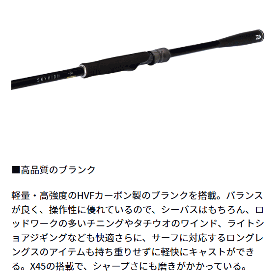スカイハイ 90L の商品画像3枚目