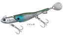 ダイワ モアザン シーバスロデムRブレード 14g イナッ子 / ルアー 釣具 【メール便発送】