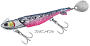 ダイワ モアザン シーバスロデムRブレード 14g ブルピンイワシ / ルアー 釣具 【メール便発送】