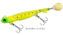 ダイワ モアザン シーバスロデムRブレード 18g マットチャートイワシ / ルアー 釣具 【メール便発送】