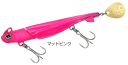 ダイワ モアザン シーバスロデムRブレード 18g マットピンク / ルアー 釣具 【メール便発送】