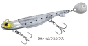 ダイワ モアザン シーバスロデムRブレード 18g SGケイムラ生シラス / ルアー 釣具 【メール便発送】