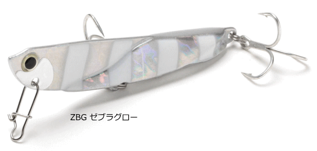 ジャクソン 飛び過ぎダニエル 40g ZBG ゼブラグロー / ルアー 釣具 【メール便発送】