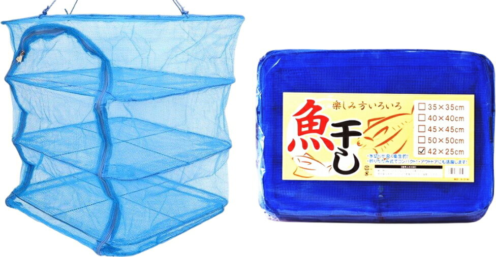 魚干し網 ファイブスター アライブ KG-171 折り畳み式 42cm×25cm / 干物 料理 アウトドア つり具