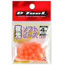 マルシン漁具 夜光ソフトビーズ ピンク 4号 20個入 / 仕掛 【メール便発送】