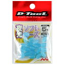 マルシン漁具 夜光ソフトビーズ ブルー 5号 20個入 / 仕掛 【メール便発送】