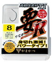 がまかつ ザ ボックス T1 要R ナノスムースコート 8.5号 / 鮎 友釣り 鈎 針 ハリ 釣具 【メール便発送】