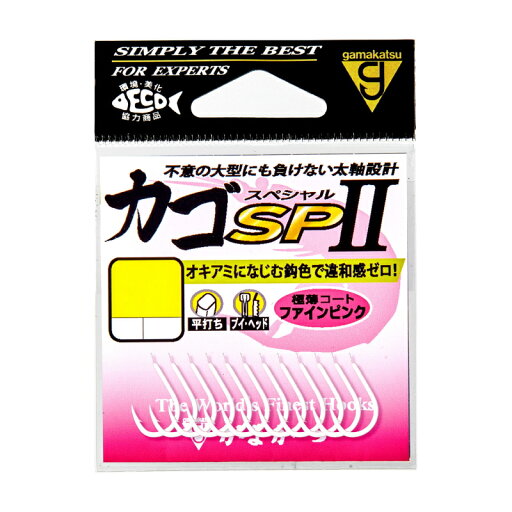 がまかつ カゴスペシャル2 10号 12本入 ファインピンク / 針 【メール便発送】 がまかつ カゴスペシャル2 10号 12本入 ファインピンク / 針 【メール便発送】