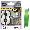 ダイワ UVF PEデュラセンサー X8EX+Si3 5C ライムグリーン マーキング 0.3号 200m / PEライン 道糸 釣具 【メール便発送】