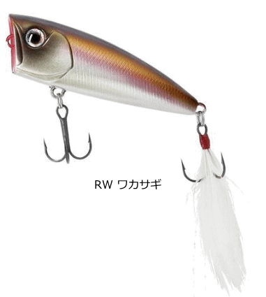 ダイワ スティーズ ポッパー 60F RW ワカサギ / バス ルアー 釣具 【歳末セール】