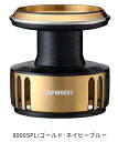 ダイワ SLPW 25 ソルティガ オプションスプール 8000SPL ゴールド・ネイビー / daiwa 【週末セール対象商品】