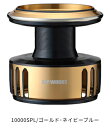 ダイワ SLPW 25 ソルティガ オプションスプール 10000SPL ゴールド・ネイビー / daiwa 【マラソンセール】