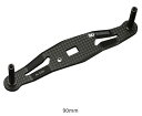 ダイワ SLPW 25RCSB 90mm カーボンライトクランクハンドル / リール カスタム 替えハンドル daiwa 【週末セール対象商品】