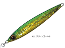 メジャークラフト ファーストジグ 150g #11 グリーンゴールド / メタルジグ ルアー つり具 【メール便発送】
