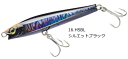 デュエル ハードコア モンスターショット (S) F1207 80mm #16.HSBL シルエットブラック / ルアー 釣具 【メール便発送】