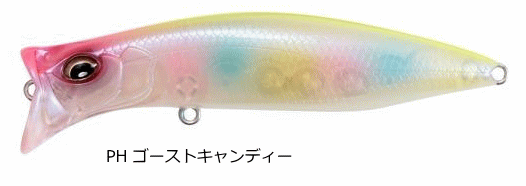 メガバス キリンジ KIRINJI 90 #PH ゴーストキャンディー / ルアー 釣具 【メール便