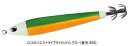 デュオ 烏賊枕 メタル 40号 #CCC6110 ストライプキャロットG / イカメタル メタルスッテ つり具 【メール便発送】(4)