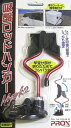 プロックス PROX 吸盤ロッドハンガー マーク2 PX985RK レッド×ブラック / 竿受け 竿掛け ロッドスタンド つり具