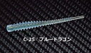 アジ メバル ワーム モズ MOZU クローバー 2インチ #C-25 ブルードラゴン / アジング メバリング ルアー つり具 【メール便発送】