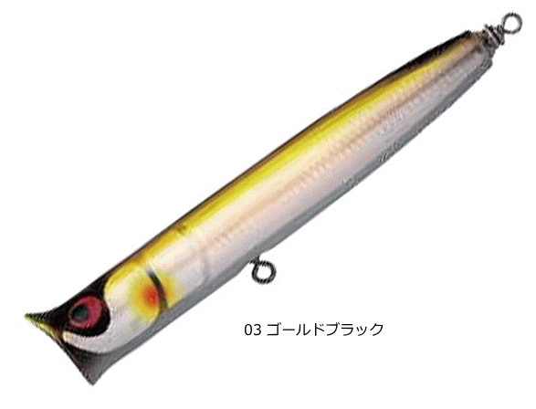 カミワザ KAMIWAZA DPS-200F 03 ゴールドブラック / ルアー 釣具