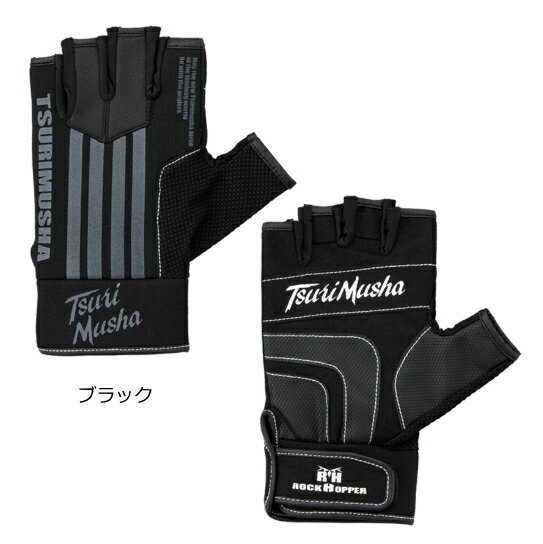 釣武者 TsuriMusha ライングローブ ブラック Lサイズ / 手袋 ウェア 釣具 【メール便発送】 【期間限定..
