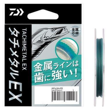 ダイワ 25 タチメタルEX シーグリーン 10号 6m / タチウオ 太刀魚 金属 ライン 釣具 【メール便発送】