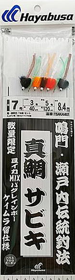 ハヤブサ 真鯛サビキ 豆イカMIXバグレインボーケイムラ留仕様 TSAKAMB7 針8号 ハリス4号 / 仕掛け 釣具 【メール便発送】