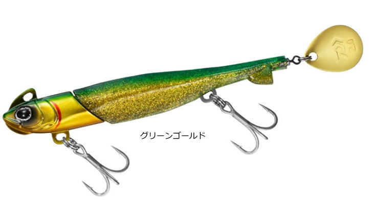 ダイワ モアザン シーバスロデムRブレード TG 30g グリーンゴールド / ルアー 釣具 【メール便発送】