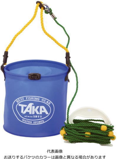 タカ産業 つるべバケツ 321 丸 24cm / 水汲み バケツ バッカン 釣具