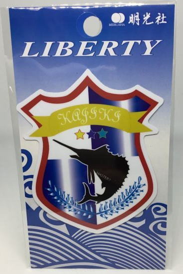 釣り ステッカー S-96 カジキマスター (約70mm×100mm) / 明光社 シール 釣具 【メール便発送】