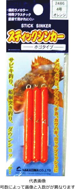 商品情報 nakazima カサゴ ホゴ ロックフィッシュ 根魚 オモリ シンカー 剥がれにくいラメ入り特殊プラスチックコーティング採用。 根掛かりしにくいスティック形状。 抵抗が少なく沈下、巻き上げがスムーズ。 メバル、カサゴ、アイナメ、ソイ、チカ、カワハギetc ロックフィッシュ全般のエサ釣り、ゲームフィッシングに！ ■お買い物の前にご確認ください ⇒ 在庫表示/配送/送料等のご説明