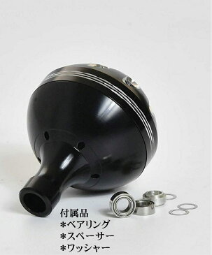 【送料無料】◇◆◇GOMEXUS◇◆◇ パワーハンドルノブ / ブラックシルバー / シマノType A・ダイワType S 用 / 38mm / フィッシング / リール / ルアー用品 / リールパーツ / ラウンドノブ / Shimano / Daiwa