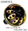 【送料無料】◇◆◇GOMEXUS◇◆◇ パワーハンドルノブ / ブラックゴールド / シマノType A ダイワType S 用 / 38mm / フィッシング / リール / ルアー用品 / リールパーツ / ラウンドノブ / Shimano / Daiwa