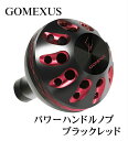 ◇◆◇GOMEXUS◇◆◇ パワーハンドルノブ / ブラックレッド / シマノType A・ダイワType S 用 / 38mm / フィッシング / リール / ルアー用品 / リールパーツ / ラウンドノブ / Shimano / Daiwa