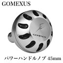 【送料無料】◇◆◇GOMEXUS◇◆◇ パワーハンドルノブ / シルバーブラック / シマノType B ダイワType L 用 / ラウンドノブ / 45mm / リールカスタム / 釣り / フィッシング / リールパーツ / Shimano / Daiwa