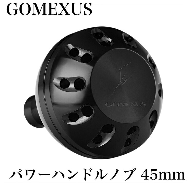 【送料無料】◇◆◇GOMEXUS◇◆◇ パワーハンドルノブ / オールブラック / シマノType B ダイワType L 用 / ラウンドノブ / 45mm / リールカスタム / 釣り / フィッシング / リールパーツ / Shimano / Daiwa