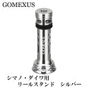 【送料無料】【リールスタンド】シマノ・ダイワ 用 シルバー / 19ヴァンキッシュ / 18ステラ / 20ツインパワー / 19ストラディック / 15イグジスト / 19セルテートLT / 20ルビアスLT などに対応 / リールカスタム / ルアー用品 / フィッシング / リールパーツ / ゴメクサス