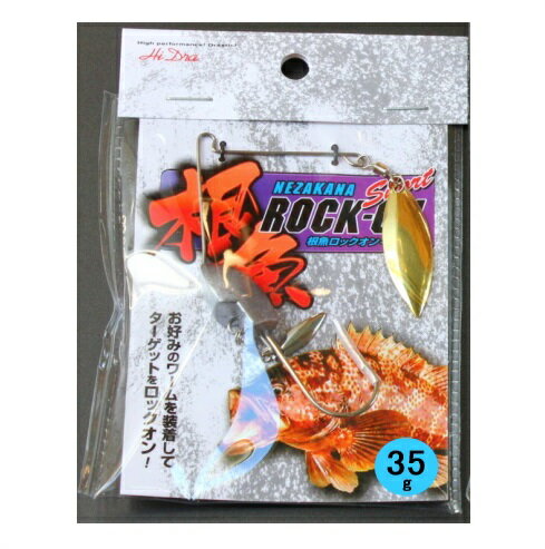  マルシン HI－DRA 根魚ロックオン ショート 35g 