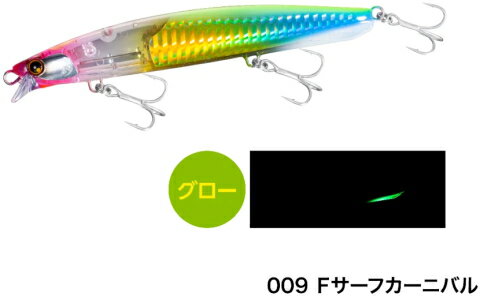 【メール便対応】 シマノ XF-113U ヒ