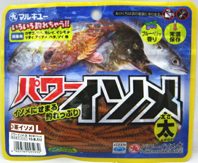 パワーイソメの釣れる使い方 釣れない方必見の釣果upに繋がる釣り方を解説 暮らし の パワーイソメの釣れる使い方 釣れない方必見の釣果upに繋がる釣り方を解説 暮らし の