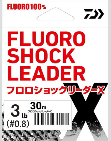 ダイワ フロロショックリーダーX 30m 3lb（#0.8）ナチュラル【ネコポス】【メール便対応】