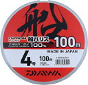 【送料無料】 ダイワ ディーフロン 船ハリス 100m 4【ネコポス】【送料無料】【メール便対応】