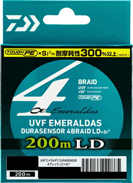 ダイワ UVF エメラルダス デュラセンサー LD +Si2 200m 4本撚 / 8本撚