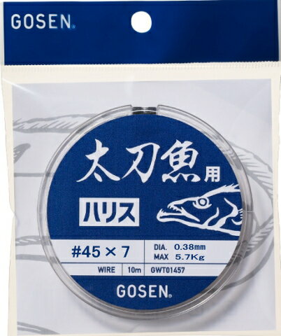 ゴーセン N太刀魚用ハリス(7本撚） G